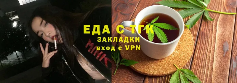 omg ссылка  Велиж  Cannafood конопля  наркота 